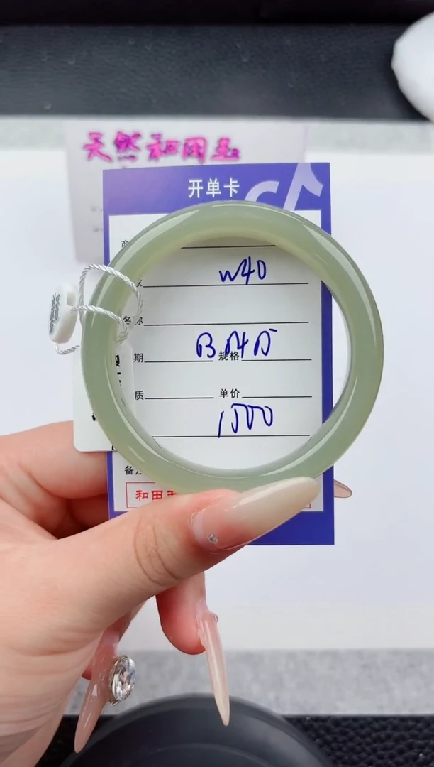 未镶嵌手镯和田玉40嗨购微色差T4