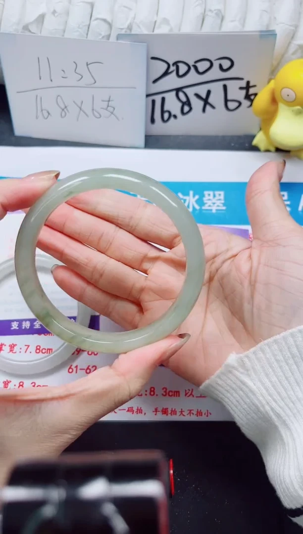 【闪购商品】石英质玉手镯未镶嵌43
