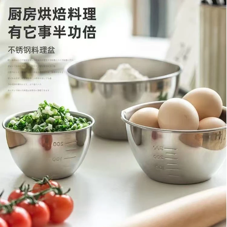 料理碗日本进口下村304不锈钢备菜配菜圆盆蒸碗带刻度烘焙打蛋盆