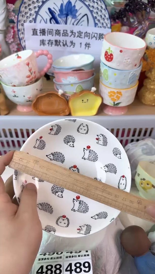 瓷片484默认微瑕15包邮库存1件