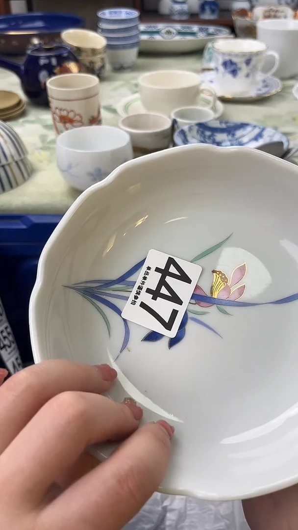 皮*447