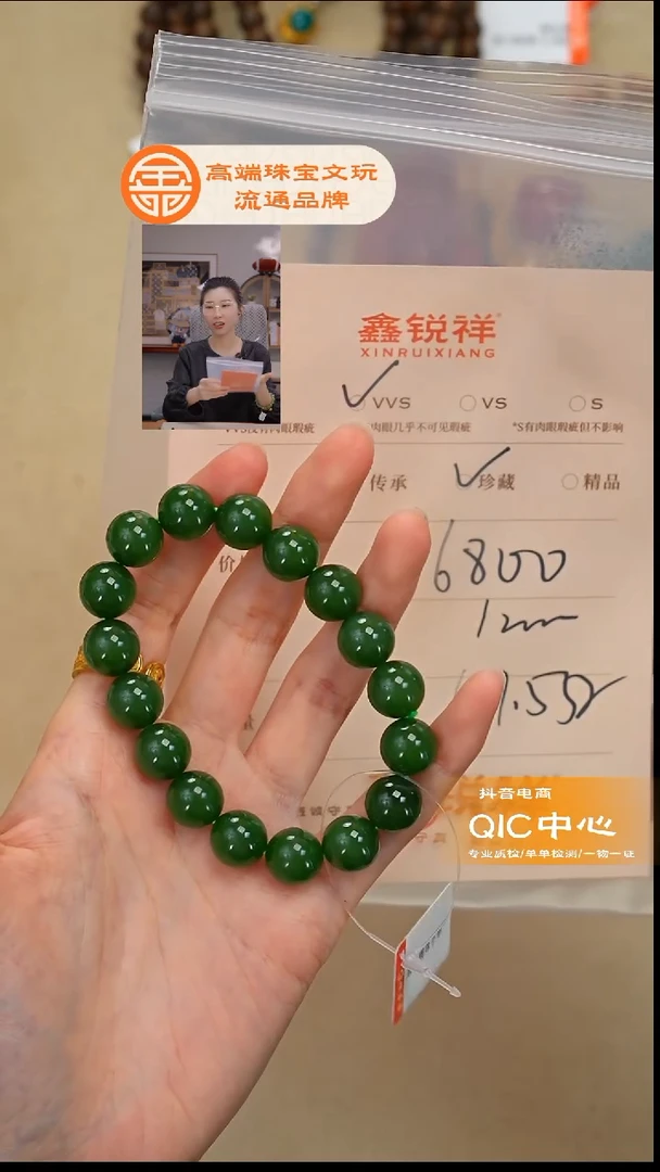 未镶嵌和田玉珠宝奇石玉