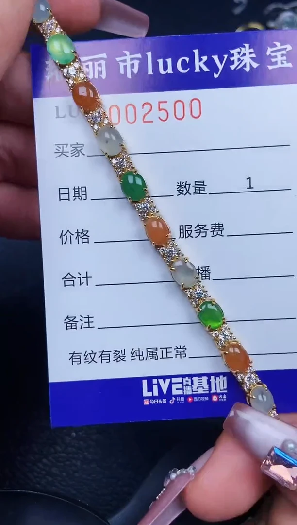 翡翠银S925镶嵌颈饰2500