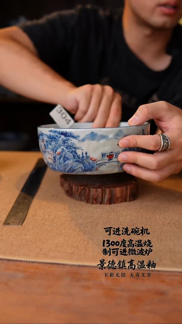 瓷片304空山新雨高温瓷器