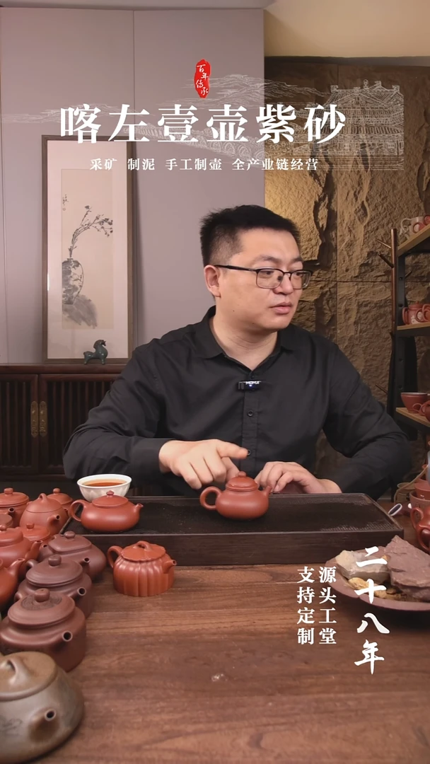 茶杯紫砂红清水容天     150CC
