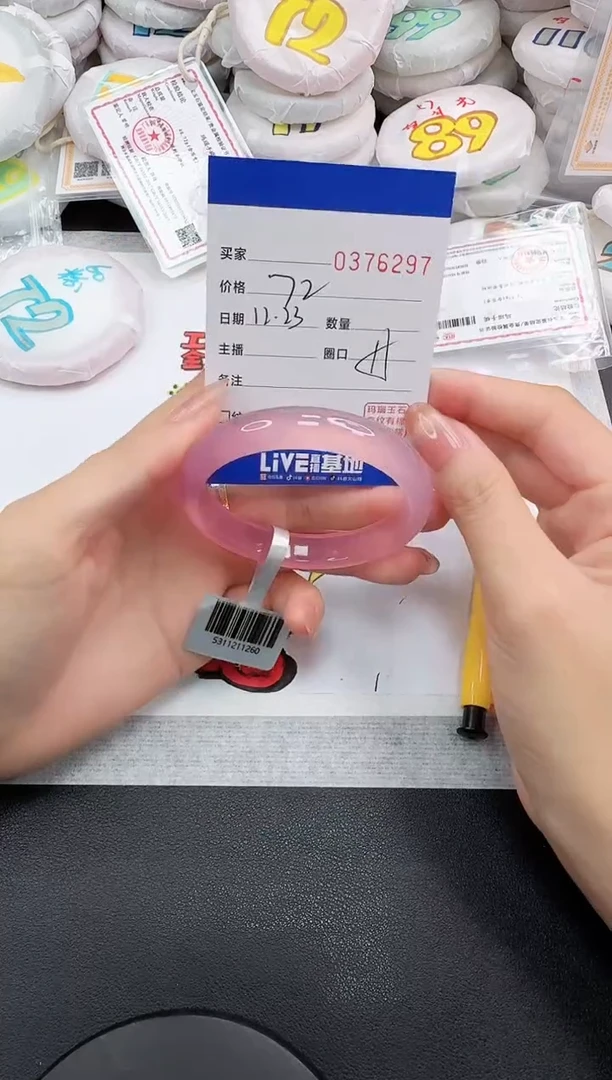 手镯玛瑙/玉髓未镶嵌6297