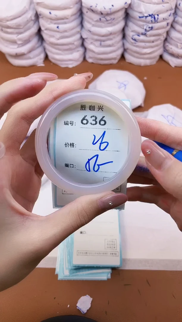 【闪购商品】玛瑙/玉髓手镯未镶嵌636