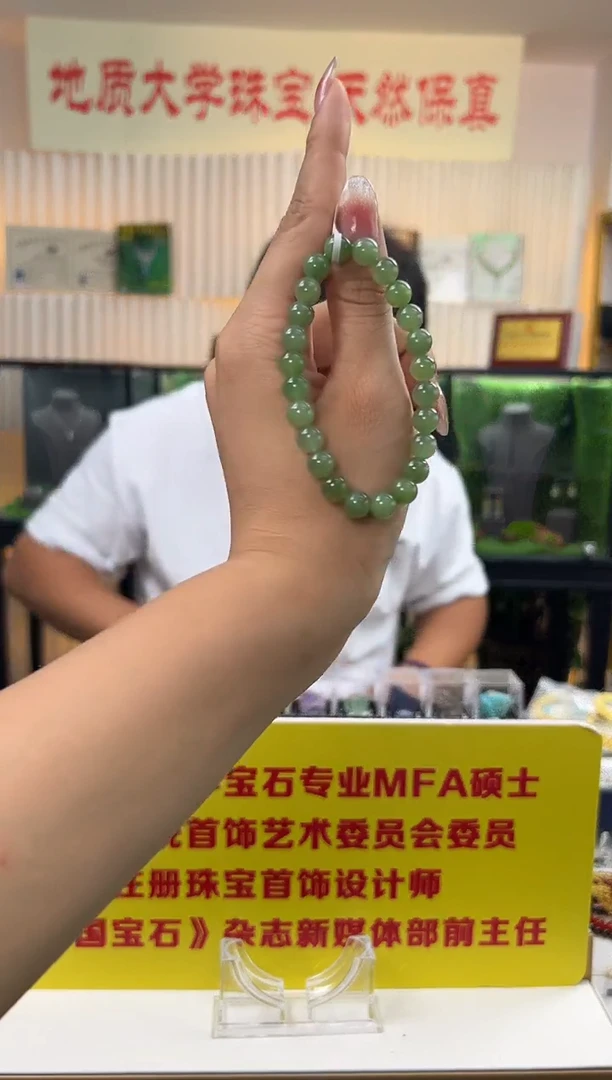 手串未镶嵌和田玉碧玉圆珠手串7.5-8mm