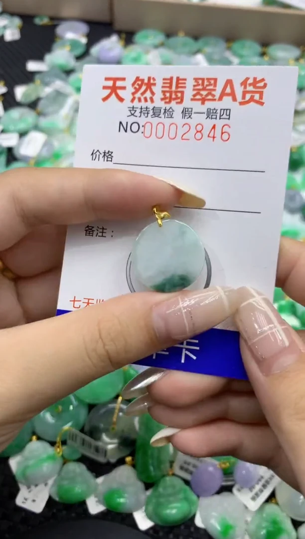 颈饰未镶嵌翡翠天然缅甸翡翠A货