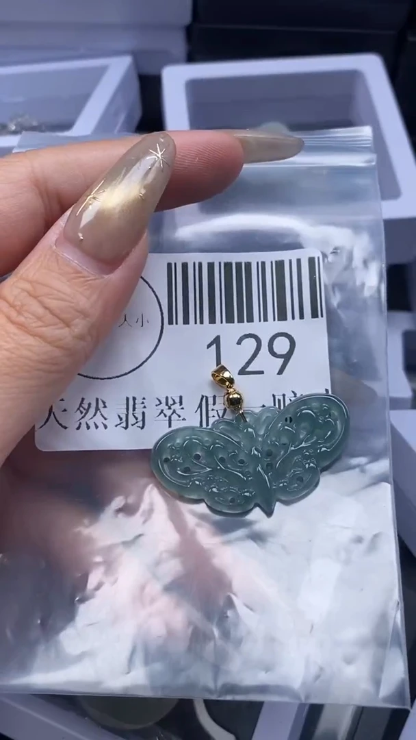 颈饰未镶嵌翡翠129