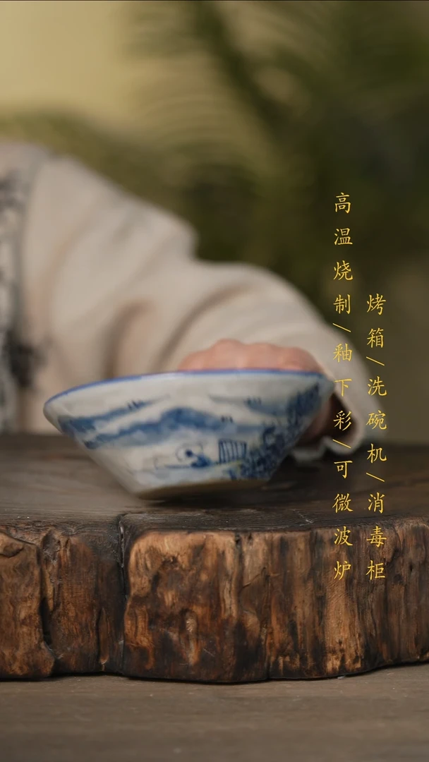 瓷片景德镇高温釉下彩可微波烤箱洗碗机
