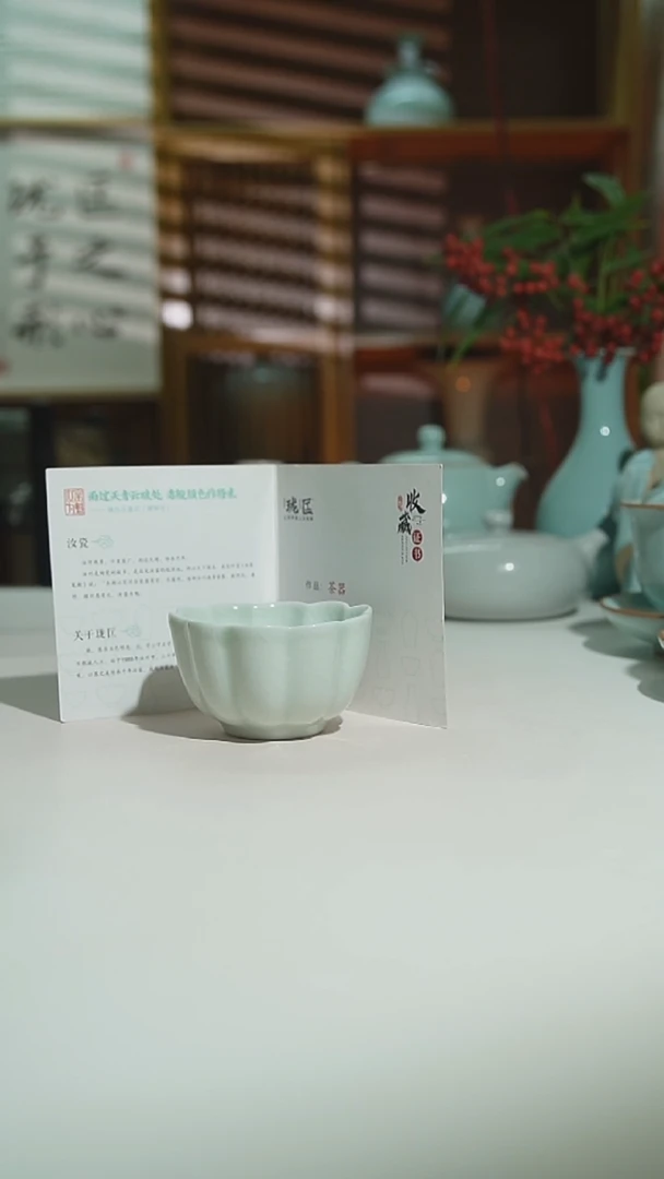 珑匠玉清花瓣杯一级