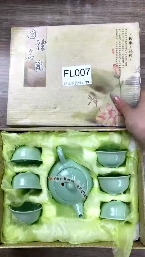 【福利】【茶具】@@@007