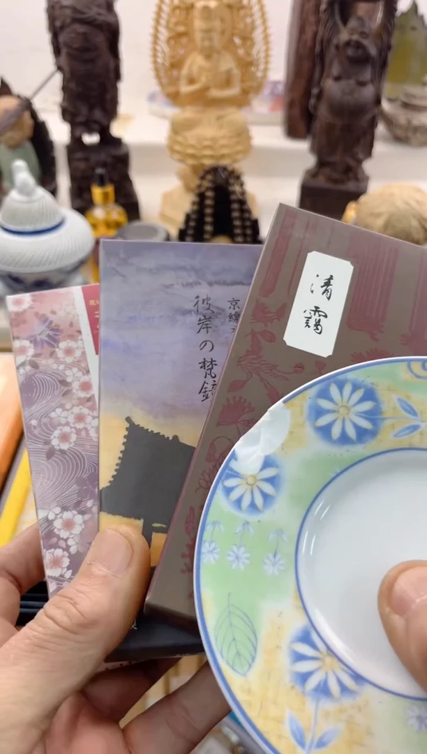 【闪购商品】瓷片00000000000000000000