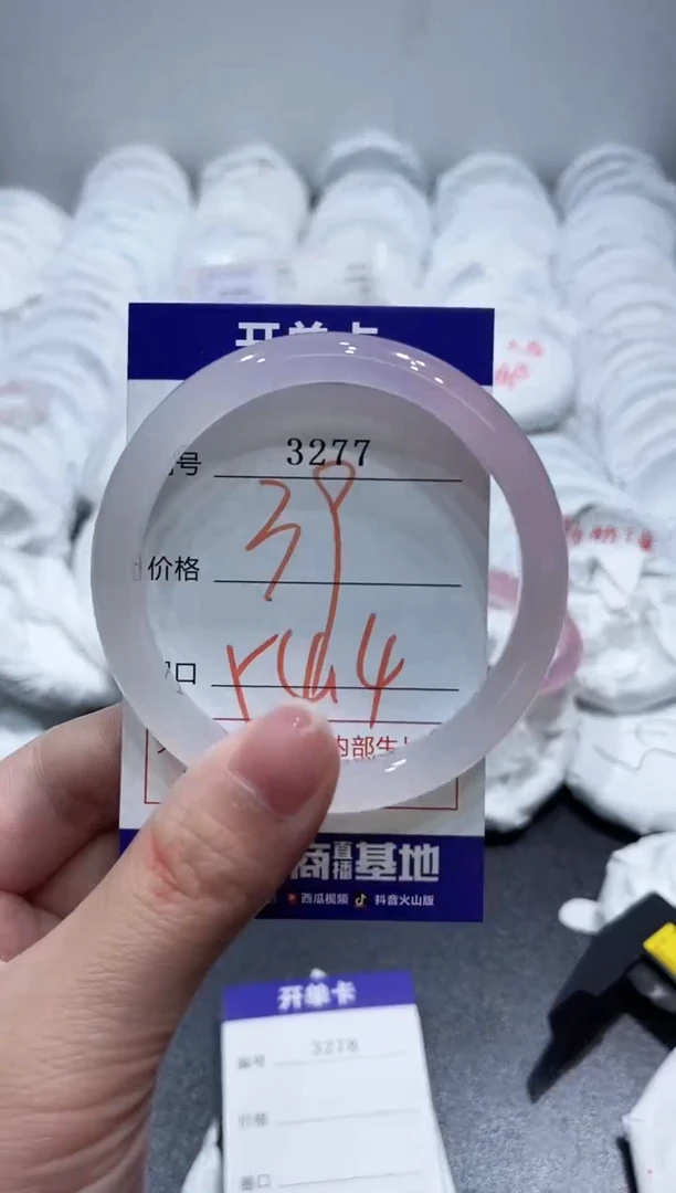 玛瑙/玉髓手镯未镶嵌3277