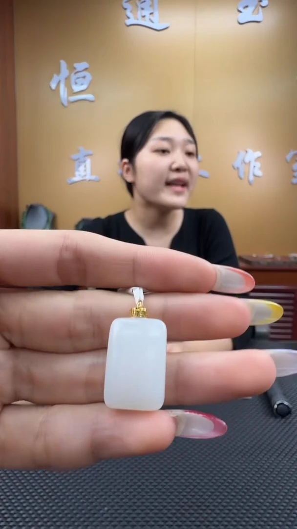 颈饰18K金镶嵌和田玉挂件