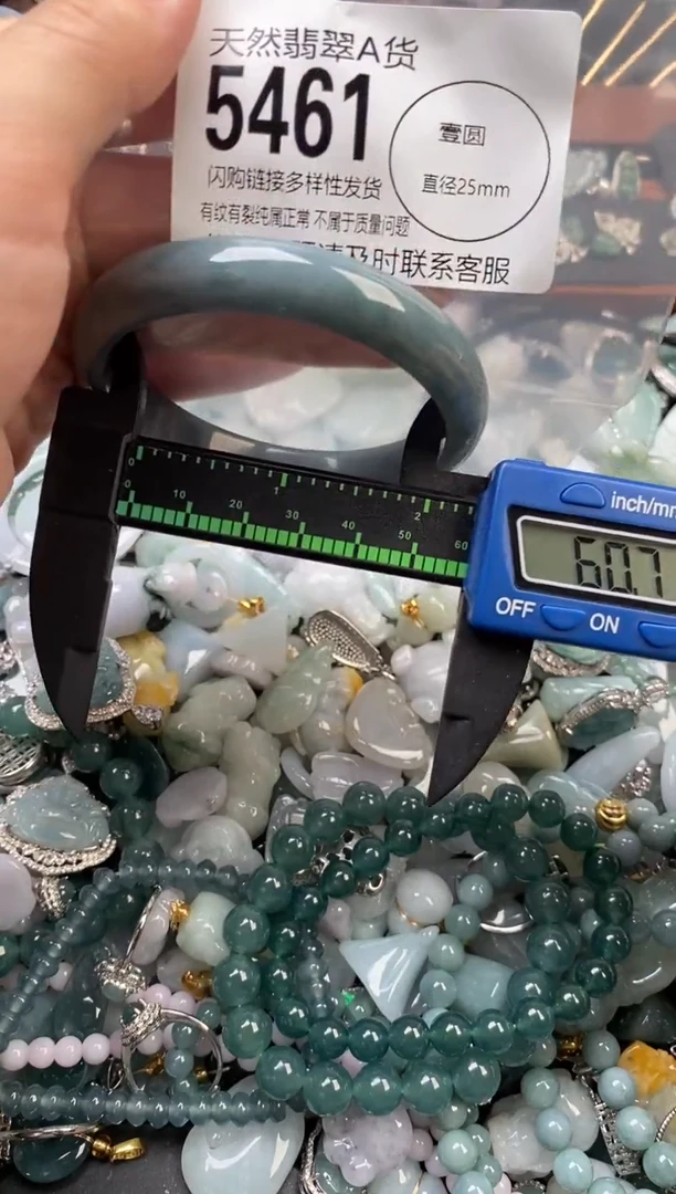 颈饰未镶嵌翡翠翡翠5461