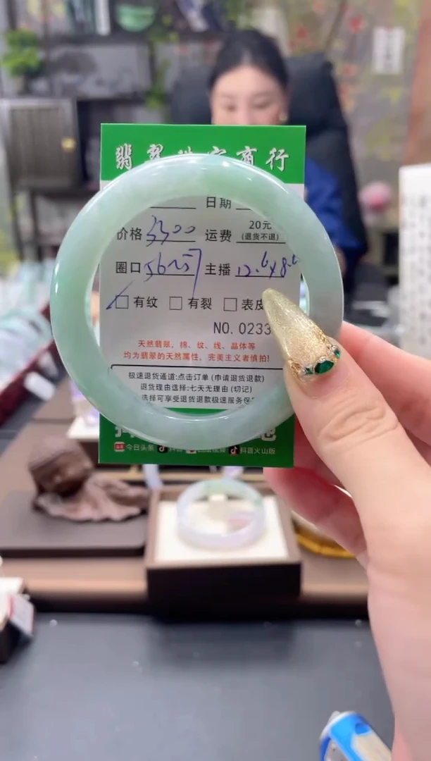 未镶嵌手镯翡翠楚*02335****
