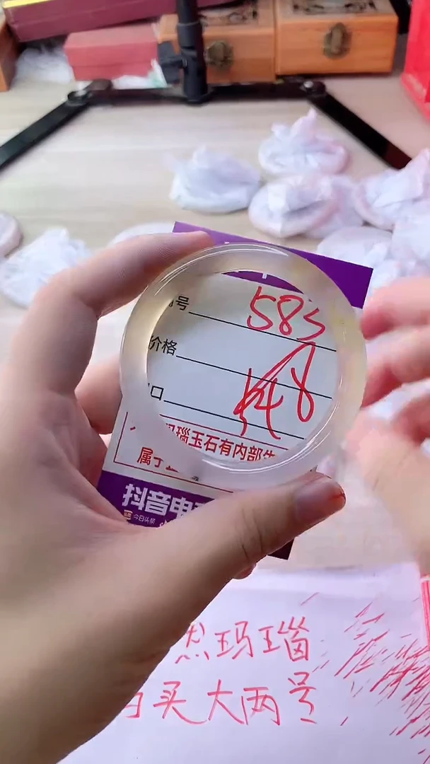 手镯玛瑙/玉髓未镶嵌583