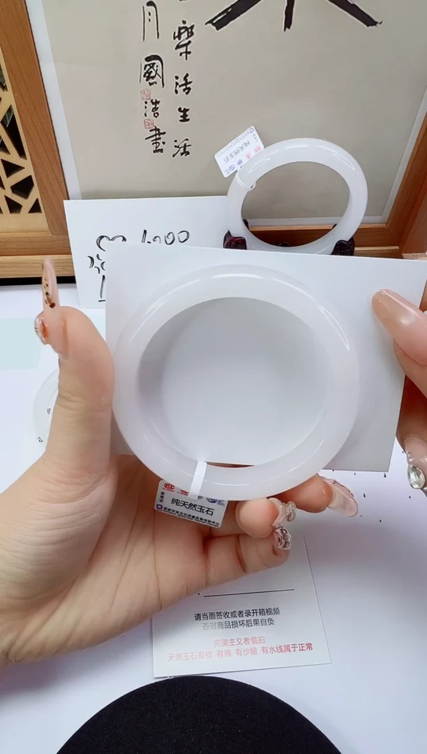 未镶嵌手镯石英岩玉181-58/59