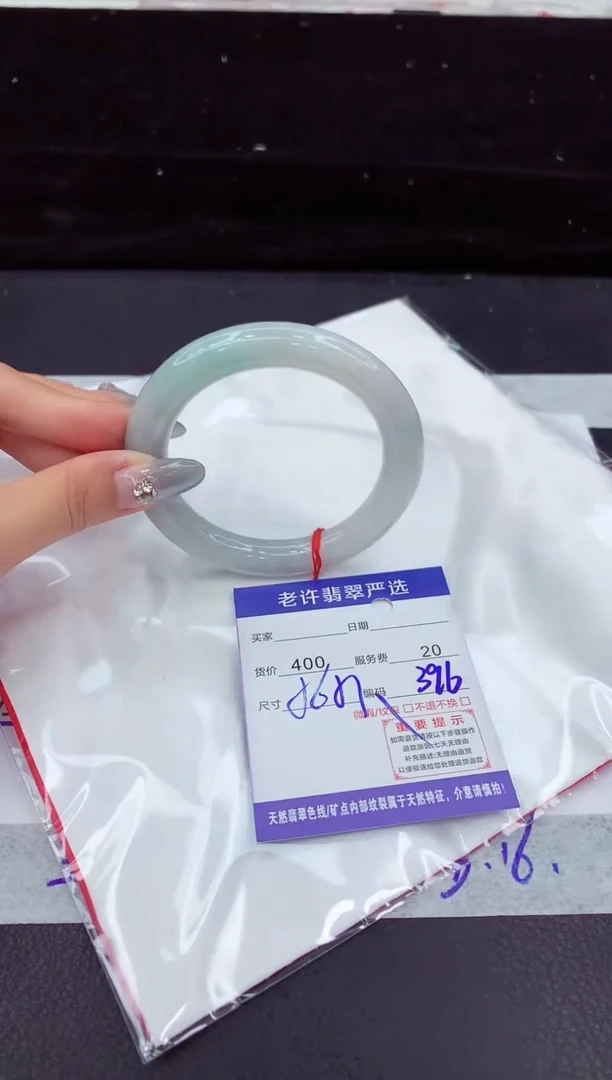 翡翠手镯未镶嵌111111111111