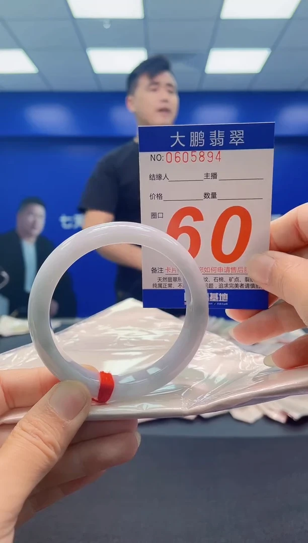 未镶嵌手镯翡翠 AAAAAAAAA