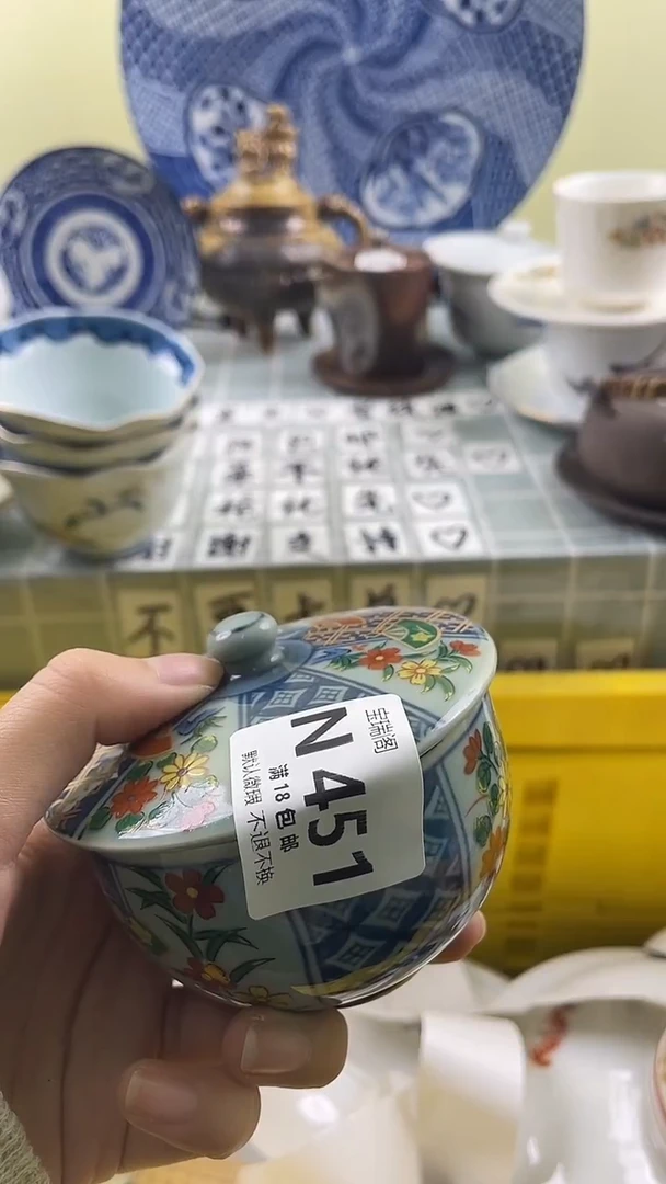 其他风**五默认微瑕 介意勿拍N451