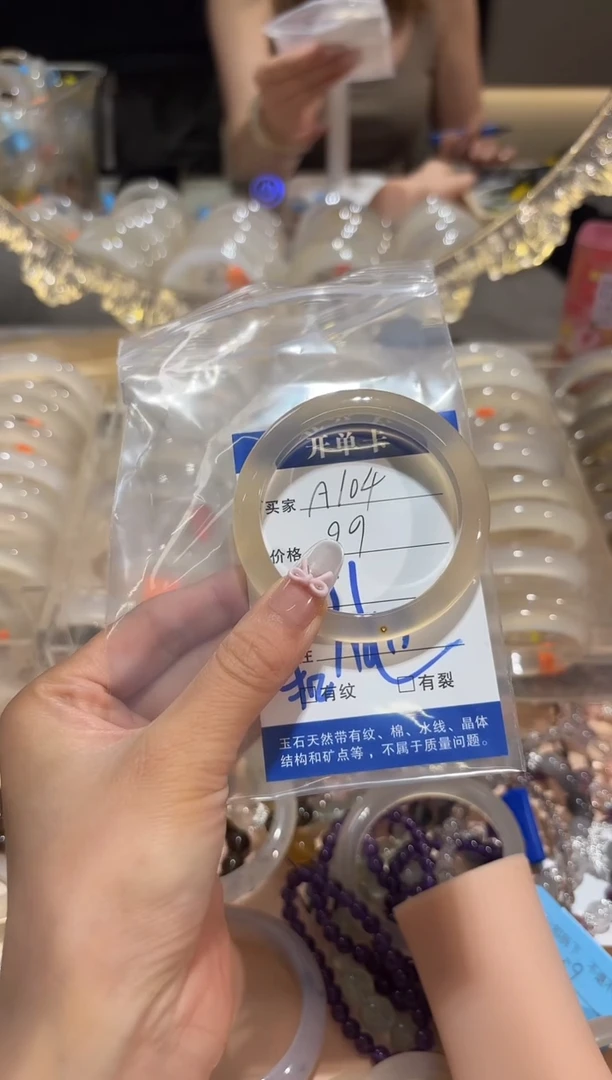 玛瑙/玉髓手镯未镶嵌A104