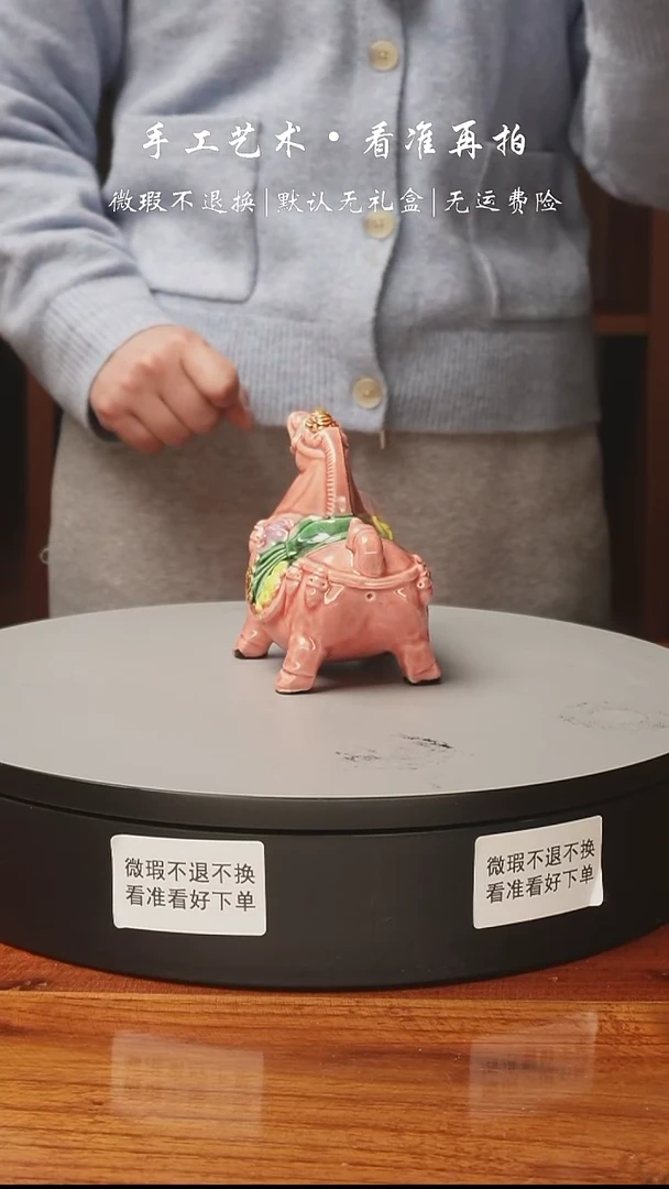 【闪购商品】170 福马