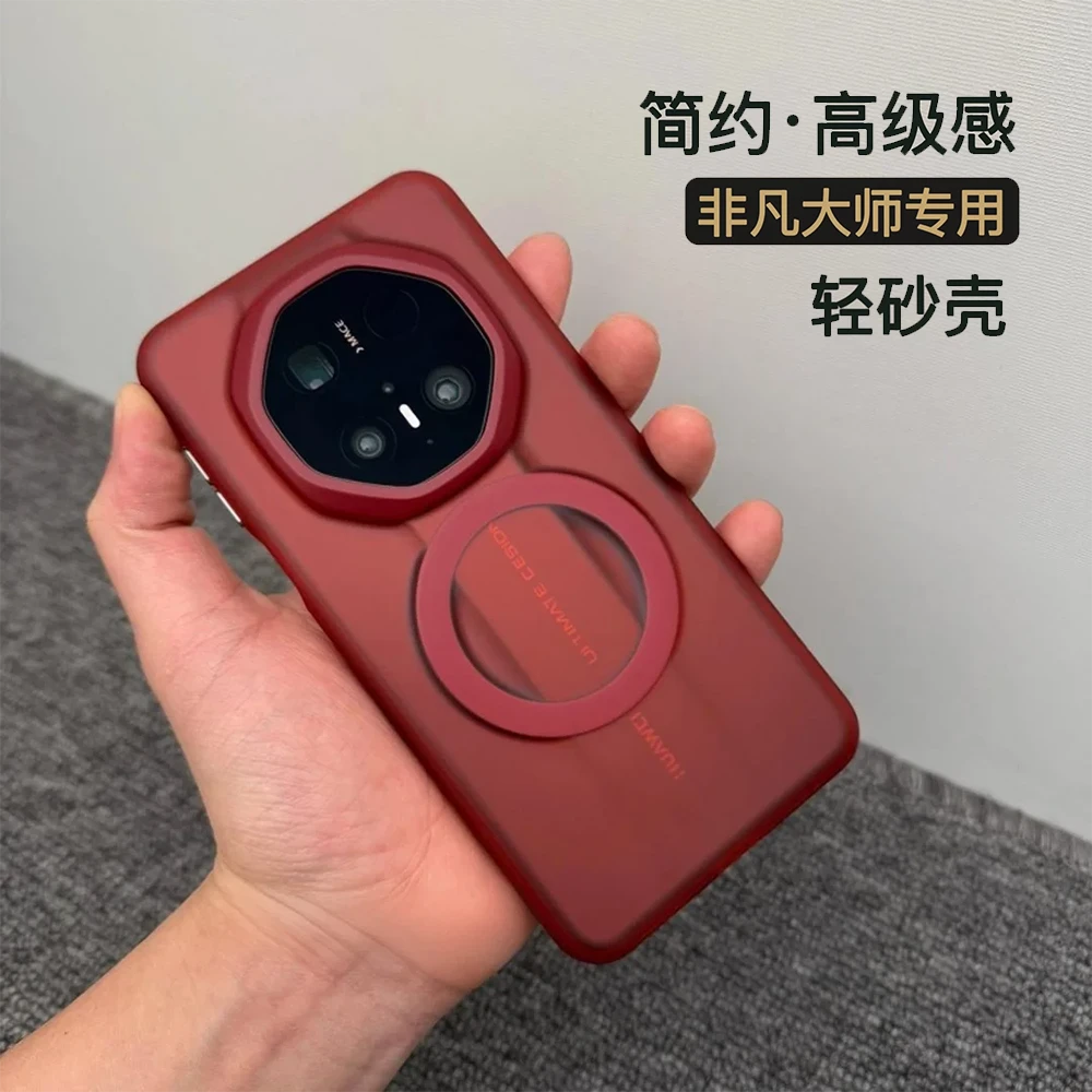 纯色适用华为Mate70rs手机壳非凡大师软壳保时捷微透60RS磁吸软壳