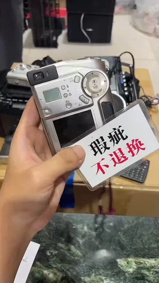 嘻****哈中古二手不退不换055
