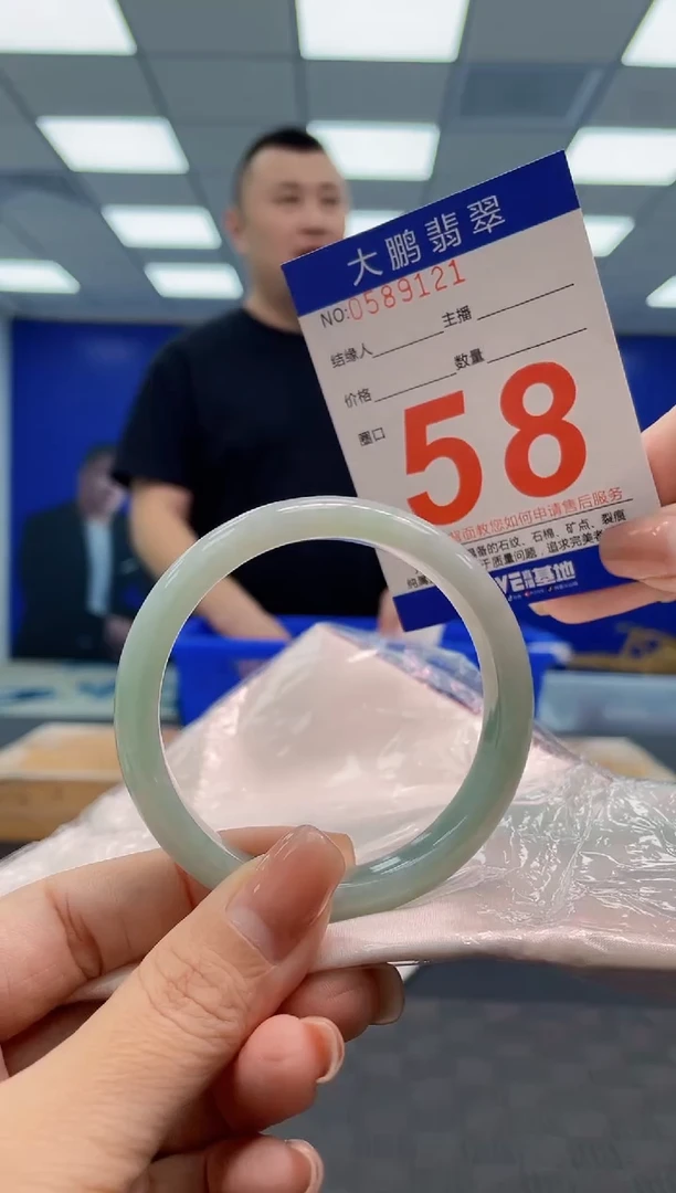 翡翠手镯未镶嵌AAAAAAAA