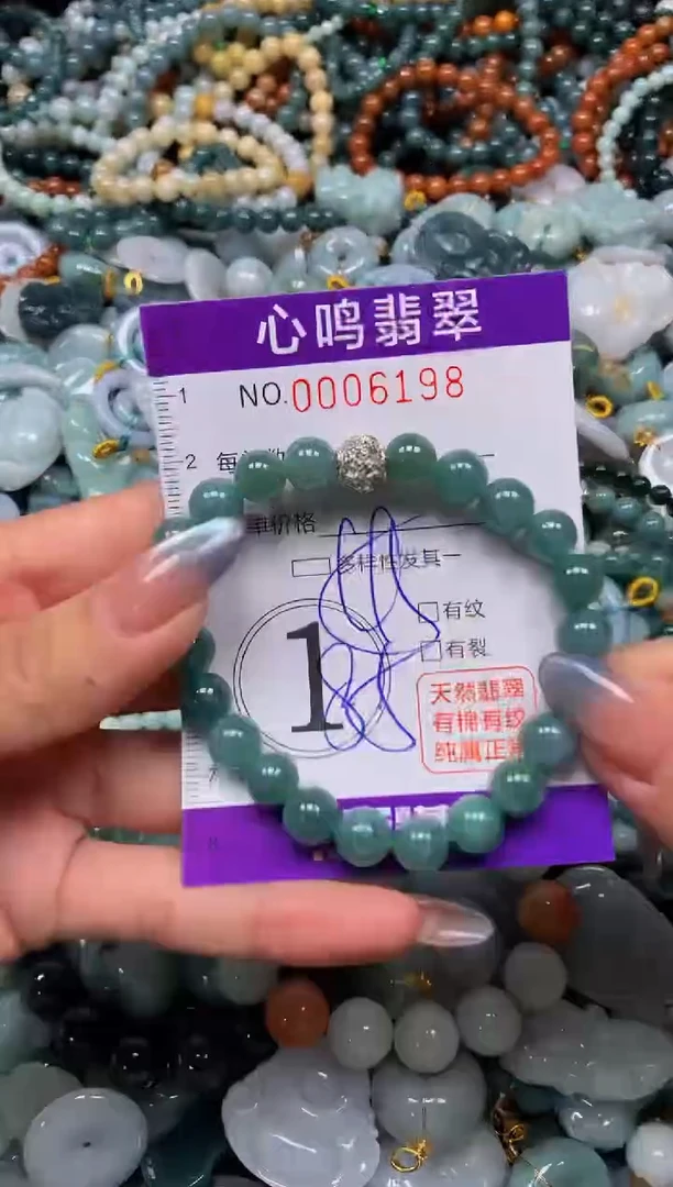 颈饰未镶嵌翡翠闪购006198