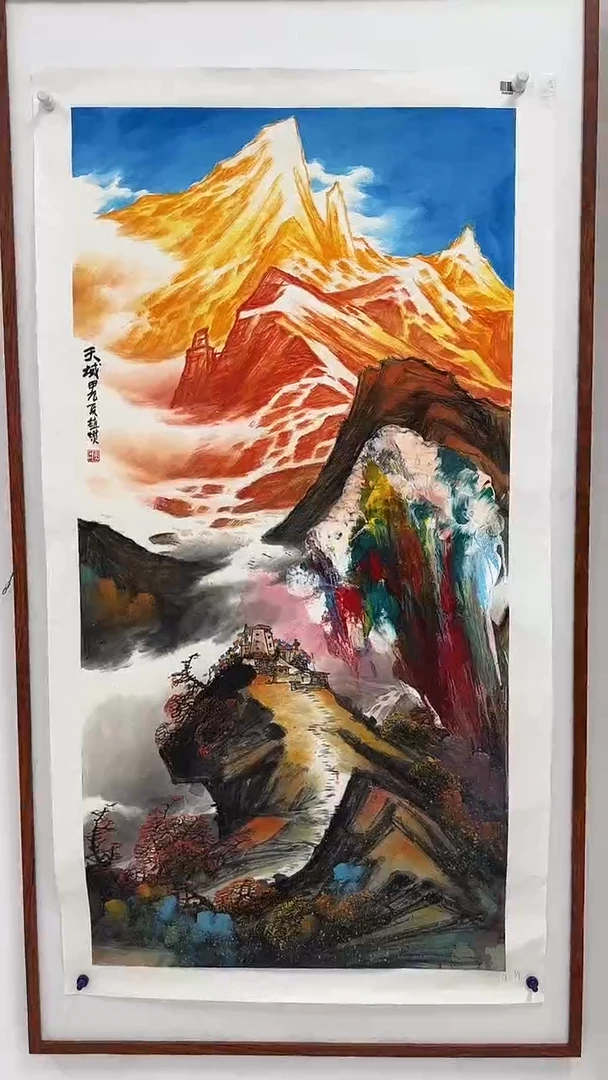 国画春**暖赵燮绘画8pc抽象山水金P
