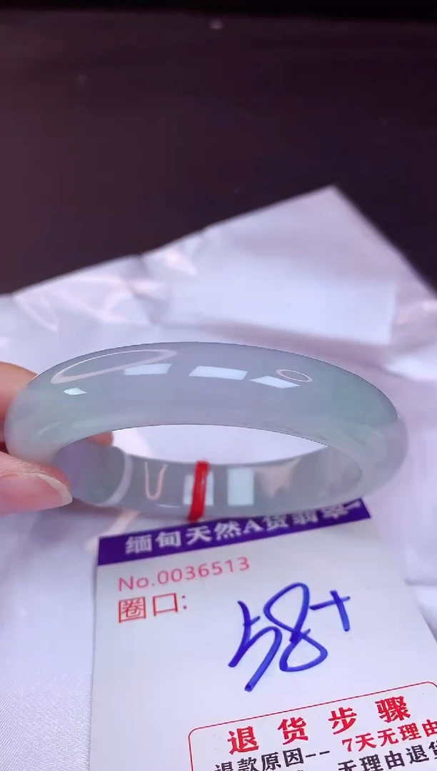 未镶嵌手镯翡翠58（48小时鉴赏期 ）