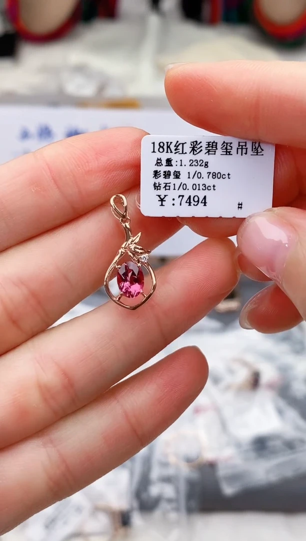 18K金镶嵌颈饰碧玺高货