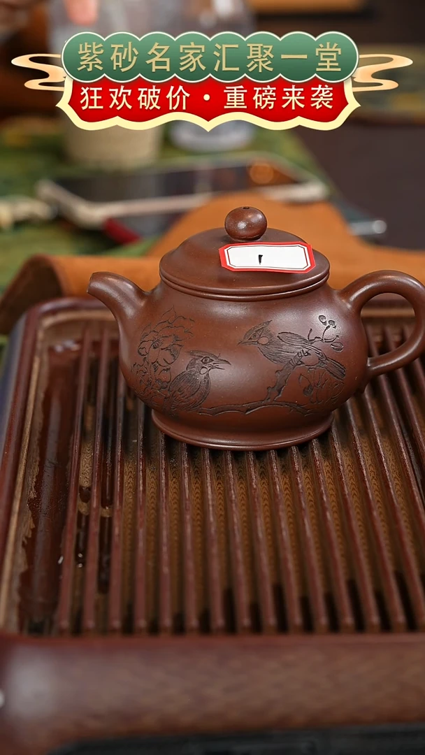 茶壶紫砂宜兴紫砂