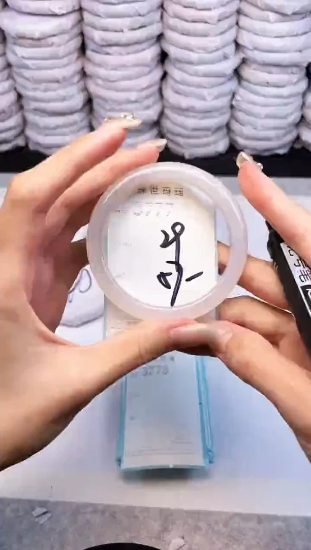 手镯玛瑙/玉髓未镶嵌3777