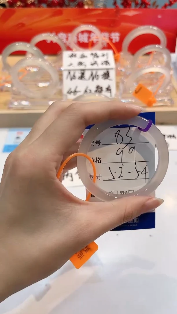 【闪购商品】玛瑙/玉髓手镯未镶嵌83-L马黑1瑕L-L52+