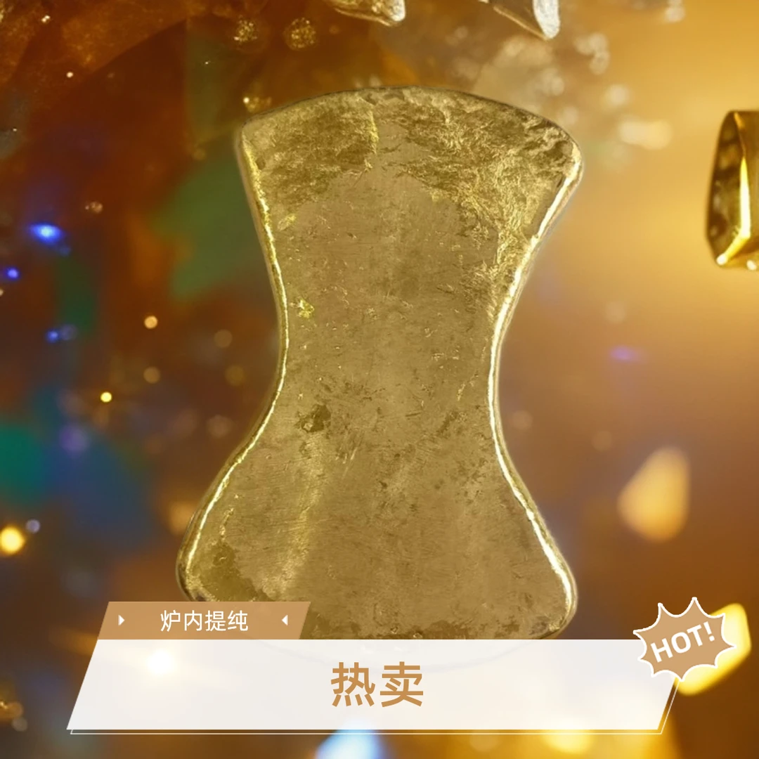 手工炉内锻造天天向上五两DSS