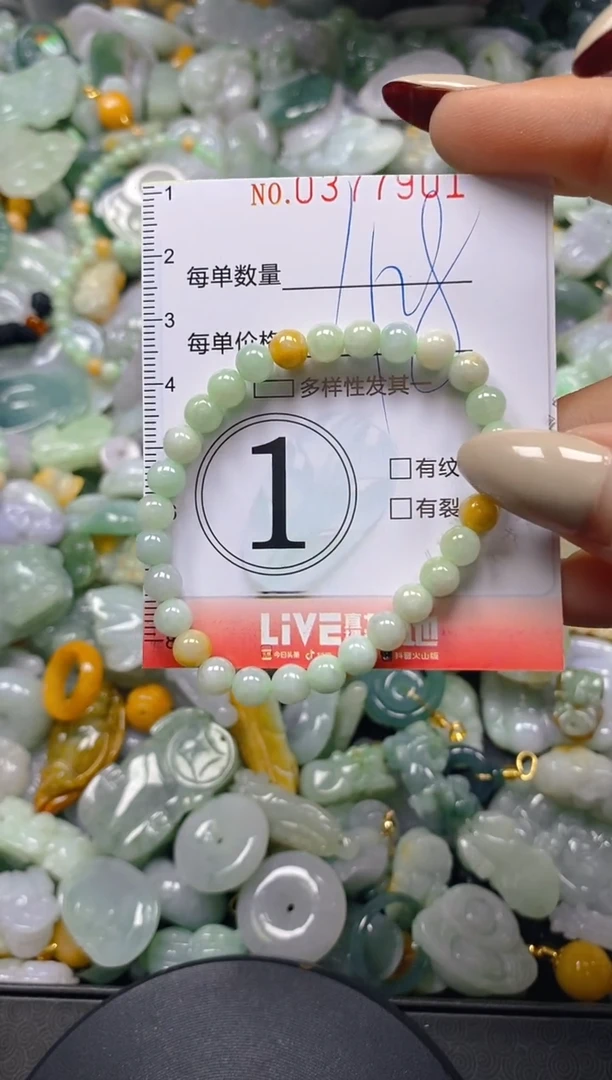 颈饰未镶嵌翡翠闪购0377901