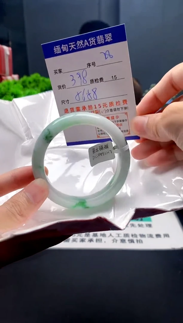 未镶嵌手镯翡翠28缅甸天然A货翡翠需包容瑕疵，介意慎拍
