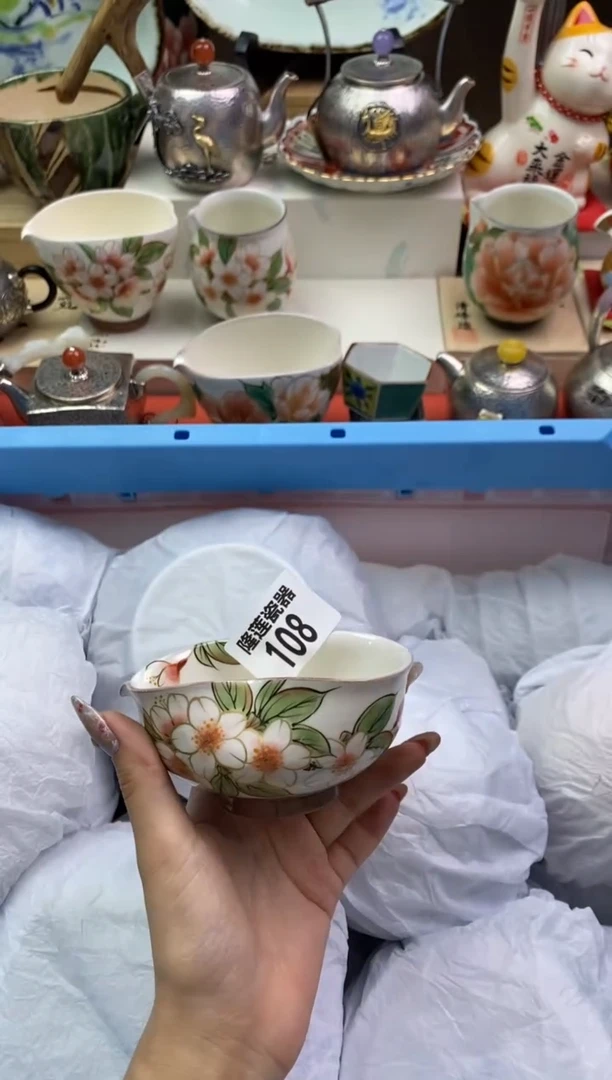 【闪购商品】瓷片隆莲瓷器欢迎大家