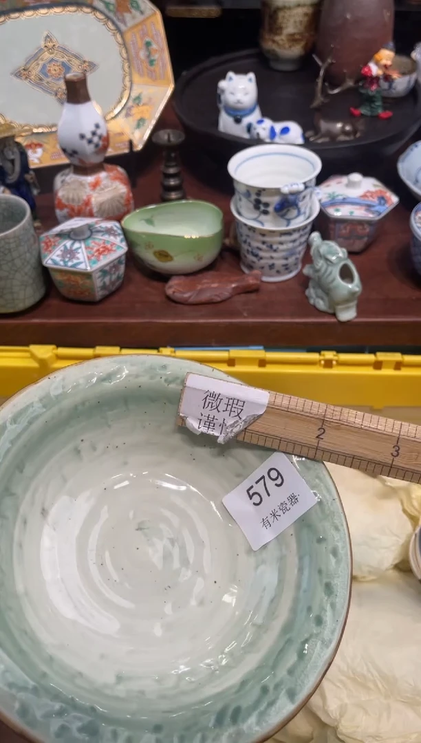【闪购商品】碗0000000000000000