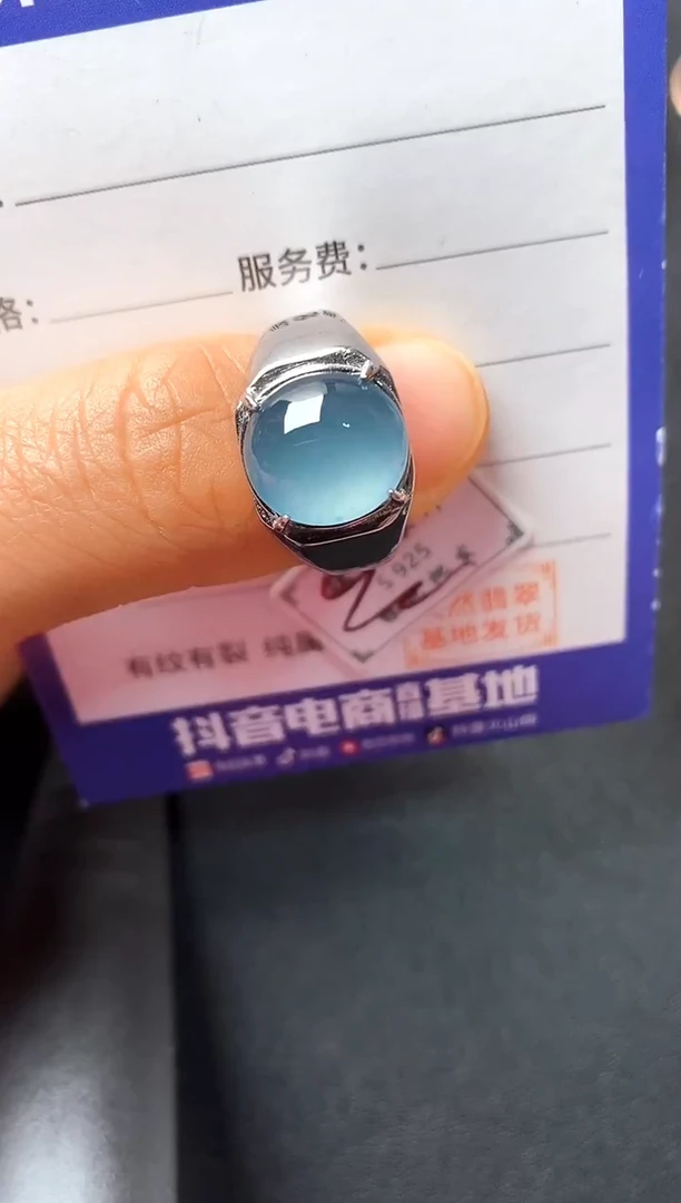 银S925镶嵌戒指翡翠222222