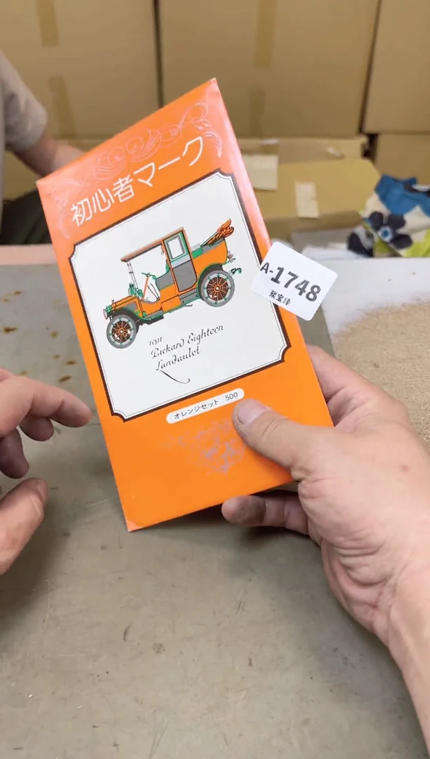 瓷片X1748聚宝缘甄选店