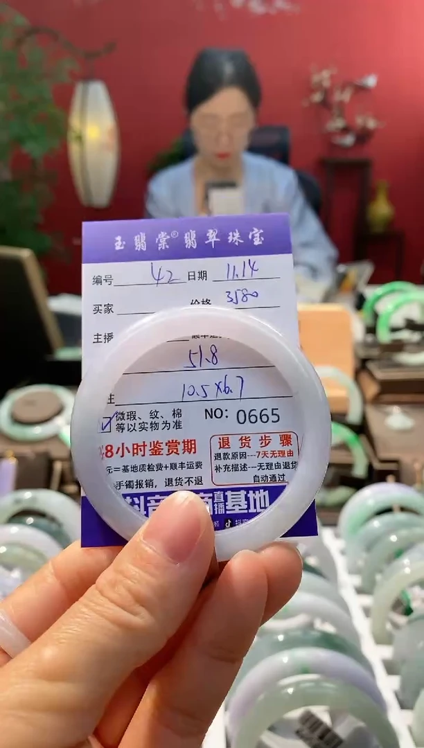 未镶嵌手镯翡翠翡翠42