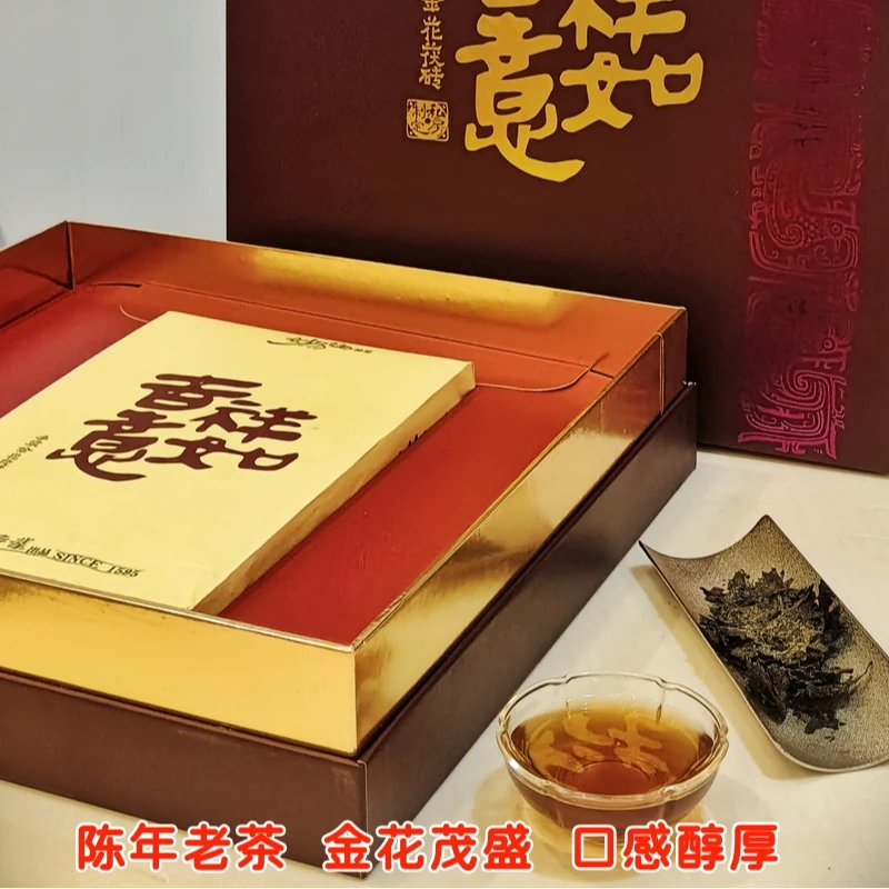 安化黑茶2016年吉祥如意茶叶送礼礼盒装手筑金茯茶1000克菌香浓郁