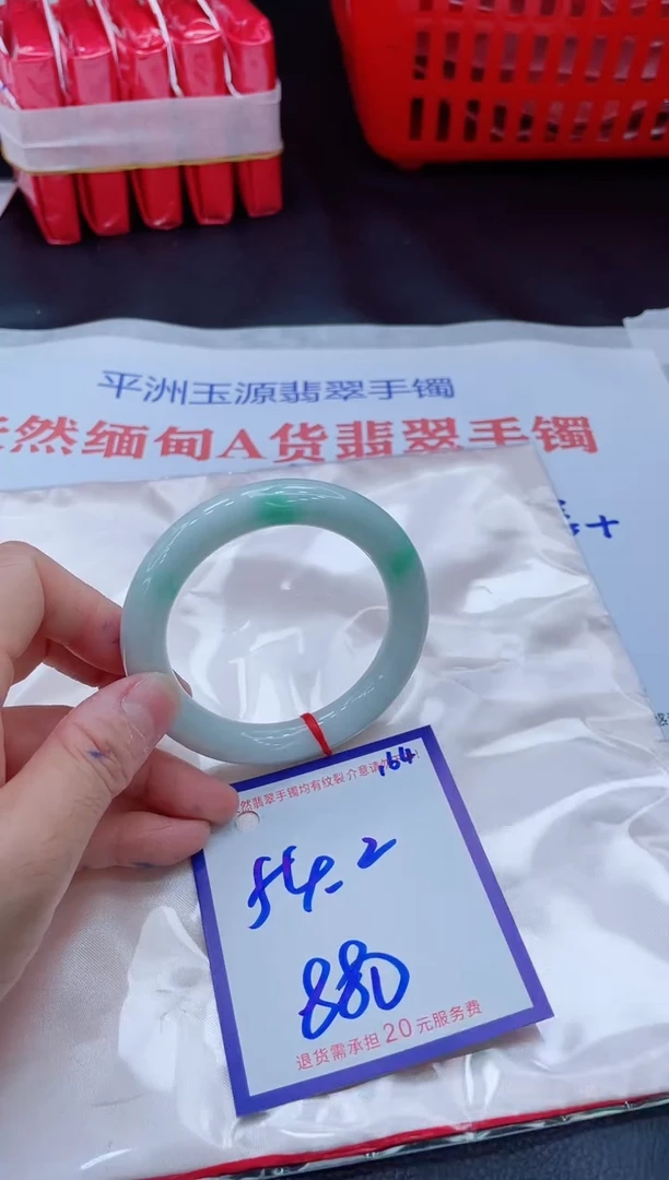 未镶嵌手镯翡翠11111111