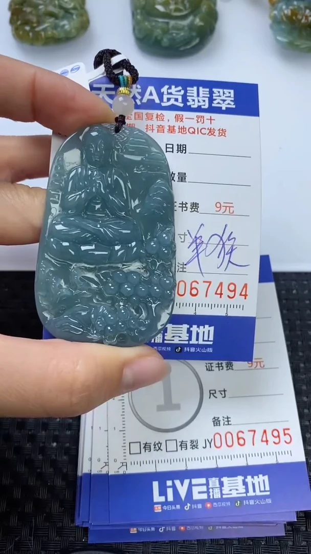 【闪购商品】翡翠颈饰未镶嵌11111111111111